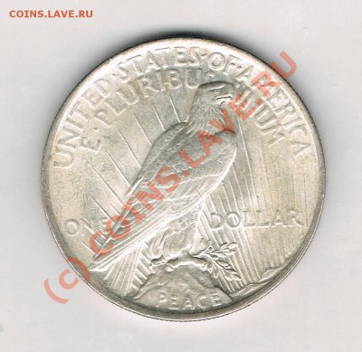США, серебро! - CCF22092010_00019