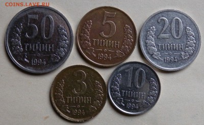 3 тийин 5т 10т 20т 50 тийин Узбекистана - DSCN3344.JPG