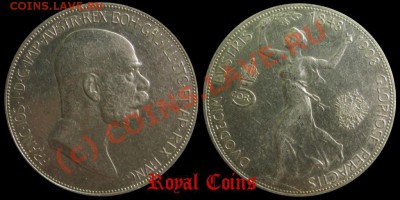 СЕРЕБРЯНЫЕ МОНЕТЫ ОТ ROYALCOINS (пополняемая тема) - 1242035003