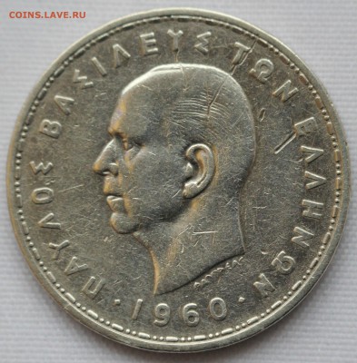 С 1 руб. ГРЕЦИЯ 20 драхм 1960г. БОГИНЯ СЕЛЕНА до 29.12. - IMG_9288.JPG