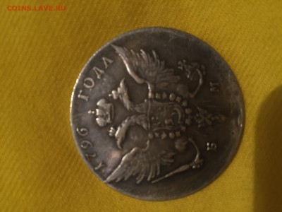 БМ 1796 года - image