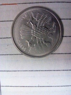 10 рублей 199..??? - IMG_20151223_170052