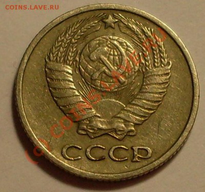 10 копеек 1965!до 24 сентября 23.00 по МСК - SDC13036.JPG