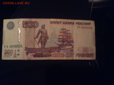 500 рублей нужна помощь в оценке брака - image