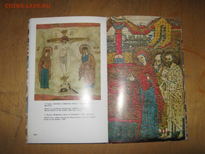 Книга " Шитье Древней Руси" До 28 12 2015 г. - IMG_2773.JPG