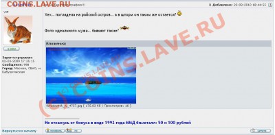 Закажи фотографию!!! - Ж