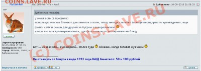 Закажи фотографию!!! - М