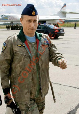 На пути в счастью..... - В.В. Путин - 001
