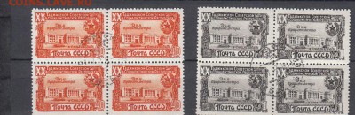 СССР 1949 таджикистан 2 кварта - 21