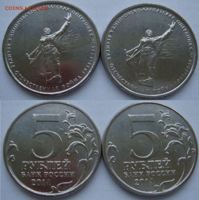 50 копеек тройной удар с поворотом + бонус - DSC07382.JPG