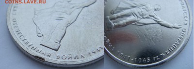 50 копеек тройной удар с поворотом + бонус - DSC07372.JPG