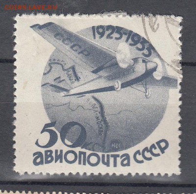 СССР 1934 авиация - 26