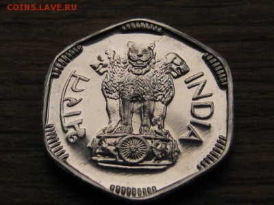 ..Индия 3 пайса 1973 paise справа до 26.12.15 в 21.00 М - IMG_4948.JPG
