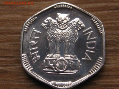 ..Индия 3 пайса 1973 paise справа до 26.12.15 в 21.00 М - IMG_4947.JPG