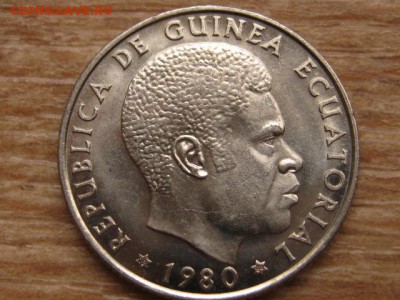 Экв. Гвинея 25 бипквелле 1980 до 26.12.15 в 21.00 М - IMG_4951.JPG