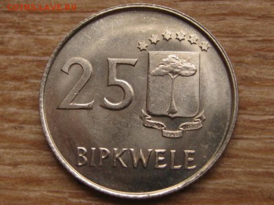 Экв. Гвинея 25 бипквелле 1980 до 26.12.15 в 21.00 М - IMG_4949.JPG