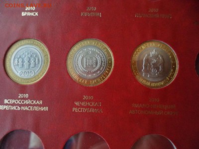 Набор биметалла, просьба оценить - SAM_5065.JPG