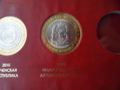 Набор биметалла, просьба оценить - SAM_5066.JPG