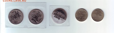 Обмен (юбилейные монеты, фотографии, отрывные билеты и т.д.) - IMAGE0027.JPG