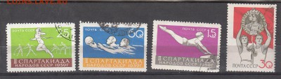 СССР 1959 спартакиада - 31