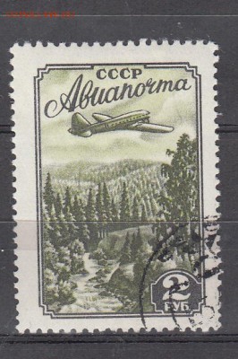 СССР 1955 авиапочта - 33