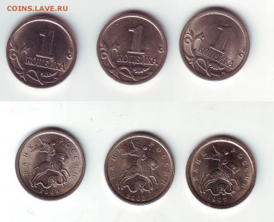 Обмен (юбилейные монеты, фотографии, отрывные билеты и т.д.) - IMAGE0032.JPG