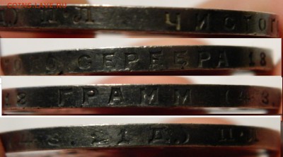 Рубль 1924, в патине, СТАРТ 200! до 23.12(СРЕДА) в 22.00мск - DSCN4260.JPG