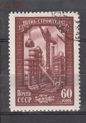 СССР 1956 день строителя - 37