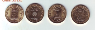 Обмен (юбилейные монеты, фотографии, отрывные билеты и т.д.) - IMAGE0033