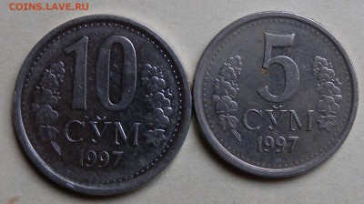 5 СУМи10сум 1997г Узбекистана. - DSCN3328.JPG