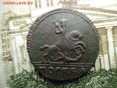 1 копейка 1728 год. Определение разновидности и оценка. - IMG_1281.JPG