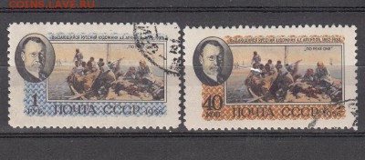 СССР 1956 Архипов - 46