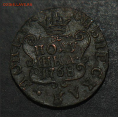 полушка сибирь 1768 км - полушка 1768 ав