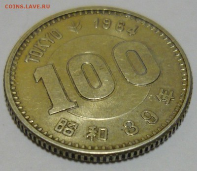 100 SEN Япония 1964 - P1150504.JPG