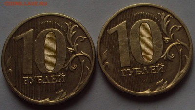 10 руб 2011 расколы Близнецы до 28.12.22ч00мин - DSC00775.JPG