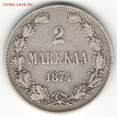 Русская Финляндия, 2 марки 1874 S, Александр II, до 25.12 - 1