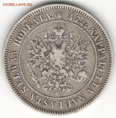 Русская Финляндия, 2 марки 1874 S, Александр II, до 25.12 - 2