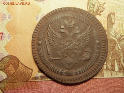 2 копейки 1802года е.м.До 24.12. 2015г. 22.30 мск. - 100_4313.JPG