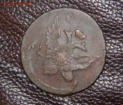 5к 1793г ЕМ Перечекан (кладовой сохран) до 27.12 - IMG_6056 (Medium).JPG