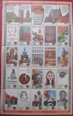 ГДР. ФИКС. Виньетки. 5 лотов - виньетки.JPG