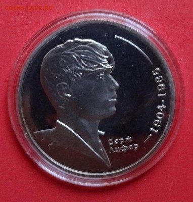 Украина 2004 Серж Лыфарь до 26.12.2015г 22-00 - DSC06470.JPG