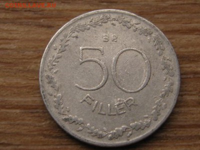 Венгрия 50 филеров 1953 до 26.12.15 в 21.00 М - IMG_5006.JPG
