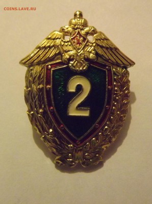 С 1 р. Отличник погранслужбы 3 ст. тяж. + бонус 22.00 28.12 - 3