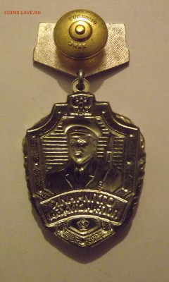 С 1 р. Отличник погранслужбы 3 ст. тяж. + бонус 22.00 28.12 - 2