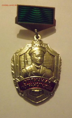 С 1 р. Отличник погранслужбы 3 ст. тяж. + бонус 22.00 28.12 - 1