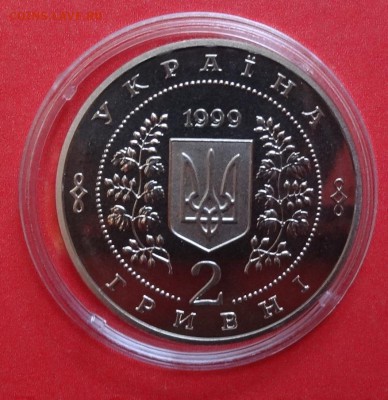 Украина 1999 100 лет Горной Академии до 26.12.2015г 22-00 - DSC07290.JPG