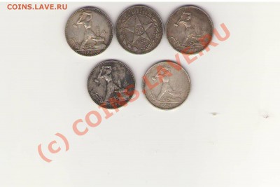 полтинники советов - Сканировать10001.JPG