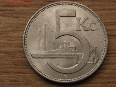 Чехословакия 5 крон 1926 до 26.12.15 в 21.00 М - IMG_5010.JPG