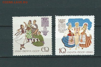 СССР-1960 г. Костюмы народов СССР. до 25.12.15 г. - 26