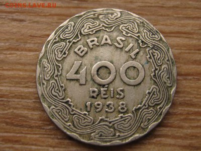 Бразилия 400 рейс 1938 до 26.12.15 в 21.00 М - IMG_5019.JPG